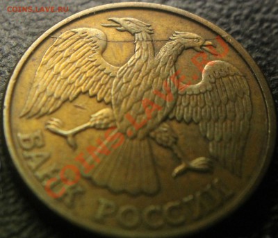 Расколы (1 полный, 2 неполных) на 1 руб 1992 л - 1 рубль 1992 л - полный раскол - 002