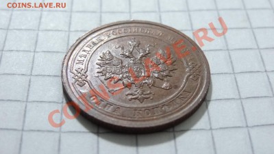 1 копейка 1915 с остат. шт.блеска, сохран до 29.07. в 22:30 - DSC05855.JPG