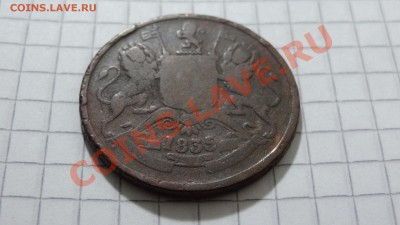Халф анна 1835 Ост-Индская компания до 29.07 в 22:30 - DSC05859.JPG
