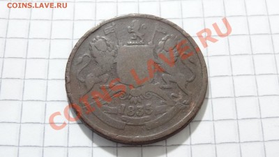 Халф анна 1835 Ост-Индская компания до 29.07 в 22:30 - DSC05858.JPG