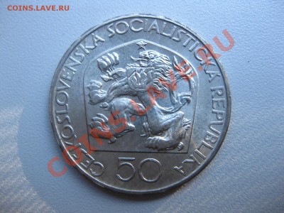 ЧЕХОСЛОВАКИЯ,50 КРОН 1973F(Josef JUNGMANN,200лет)UNC!до26.07 - IMG_0006.JPG