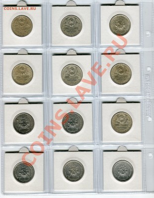 Полтинники 1922-1926, 53 шт. - на оценку. - Сканирование__207