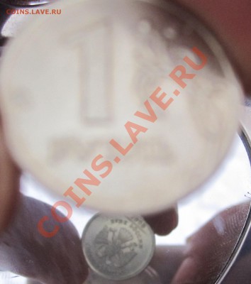 1 рубль 2009г поворот - Изображение