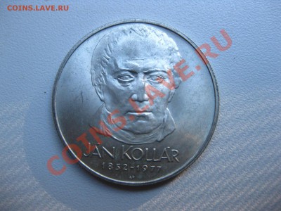 ЧЕХОСЛОВАКИЯ,50 КРОН 1977AP(JAN KOLLAR)UNC!до26.07 - IMG_0008.JPG