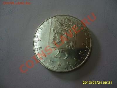 ЧЕХОСЛОВАКИЯ,25 КРОН 1969JD(JAN PURKYNE),UNC!до26.07 - S6000004.JPG