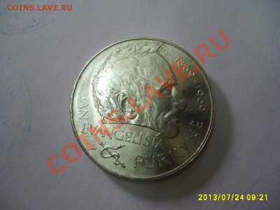 ЧЕХОСЛОВАКИЯ,25 КРОН 1969JD(JAN PURKYNE),UNC!до26.07 - S6000003.JPG