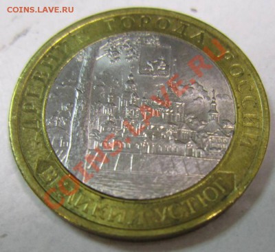 10р Великий Устюг (М и СП)---27,06,13 в 21,30 по Мос. - 24,07 007