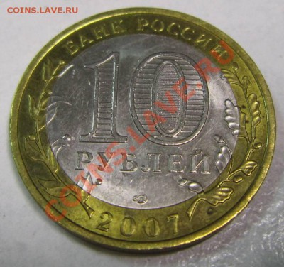 10р Великий Устюг (М и СП)---27,06,13 в 21,30 по Мос. - 24,07 006