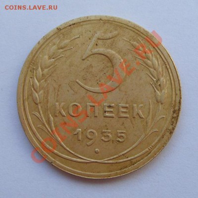  23.00 - 5к1935N-11