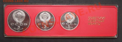 комплект 70 лет октября пруф коротки аук - DSCF4709яя