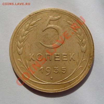  23.00 - 5к1935N