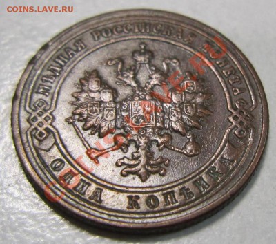 1 коп 1900 г -----24,06,13 в 21,30 по Мос. - 24,07 015
