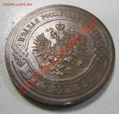 3 коп 1914 г ( отл. сохр)------24,06,13 в 21,30 по Мос. - 24,07 030