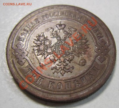 3 коп 1913 г --------24,06,13 в 21,30 по Мос. - 24,07 027