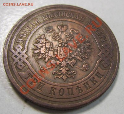 3 коп 1912 г -----24,06,13 в 21,30 по Мос. - 24,07 025