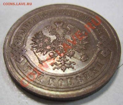 3 коп 1915 г ( отл сохр)-----24,06,13 в 21,30 по Мос. - 24,07 032