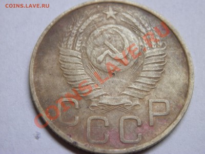 3 коп 1948г. - P7240036.JPG