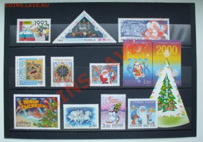 Марки "С Новым годом" Россия, до 27.0713г. 22-00 мск. - P1080088.JPG