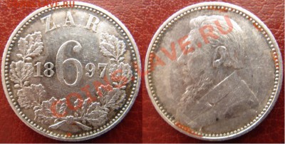 ЮАР: Ag-925 6 пенсов 1897 Достойные! до 25.07 22-00 - ЮАР 6 пенсов-2.JPG