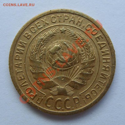 Лот 4 шт. 1 и 2 копейки советы до 1961 с 1 руб. до 27.07 - 2к1926-2