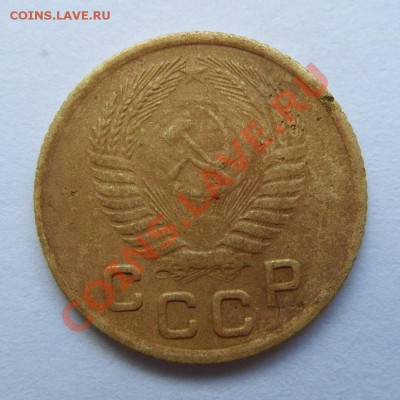 Лот 4 шт. 1 и 2 копейки советы до 1961 с 1 руб. до 27.07 - 1к1955-2