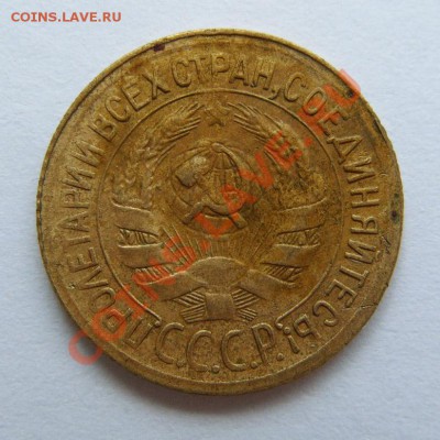 Лот 4 шт. 1 и 2 копейки советы до 1961 с 1 руб. до 27.07 - 1к1929-1