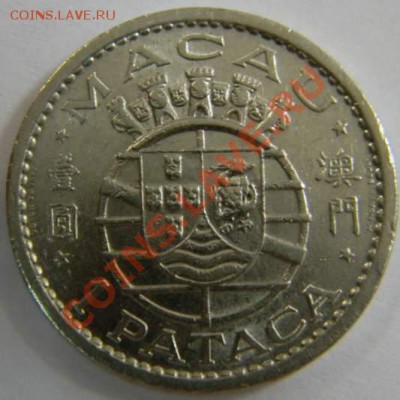 1 патака Макао 1968г. - DSCN5647_thumb