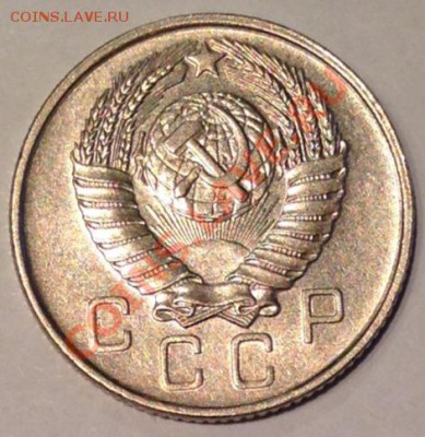 10 копеек 1957 АНЦ до 30-07-2013 до 22-00 по Москве - 10 57 А Ф.JPG