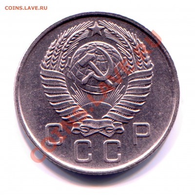10 копеек 1957 АНЦ до 30-07-2013 до 22-00 по Москве - 10 57 А