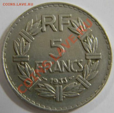 5 франков 1933г. франция - DSCN5652_thumb