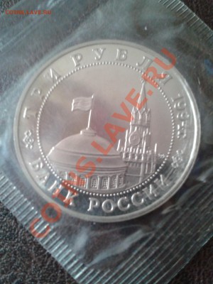 Белград пруф в запайке до 27.07.13 - Белград 2