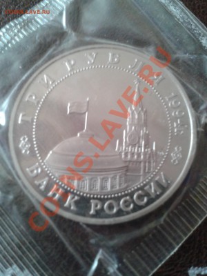 Второй фронт пруф в запайке до 27.07.13 - Второй фронт 2