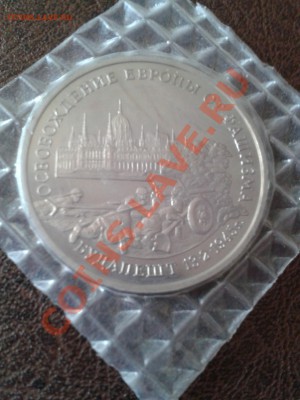 Будапешт пруф в запайке до 27.07.13 - Будапешт