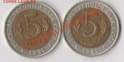 КРАСНАЯ КНИГА 91,93,94 !!! - 004