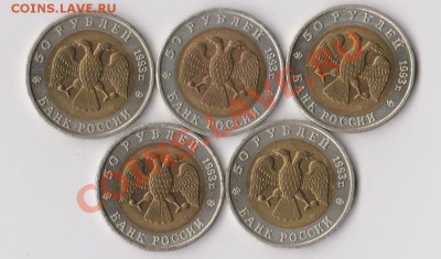 КРАСНАЯ КНИГА 91,93,94 !!! - 002