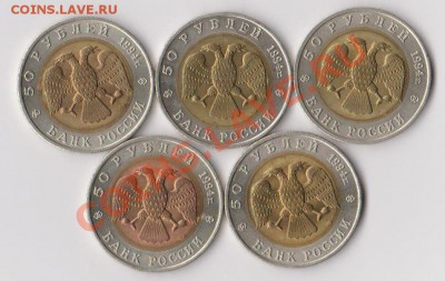 КРАСНАЯ КНИГА 91,93,94 !!! - 001 (3)