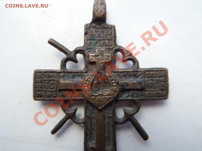 Крестик на опознание. ПОМОГИТЕ!!! - SAM_0944.JPG