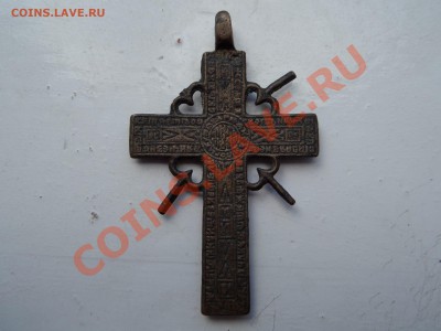 Крестик на опознание. ПОМОГИТЕ!!! - SAM_0942.JPG