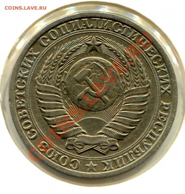 1 рубль 1988 до 30-07-2013 до 22-00 по Москве - 1 88 А Х