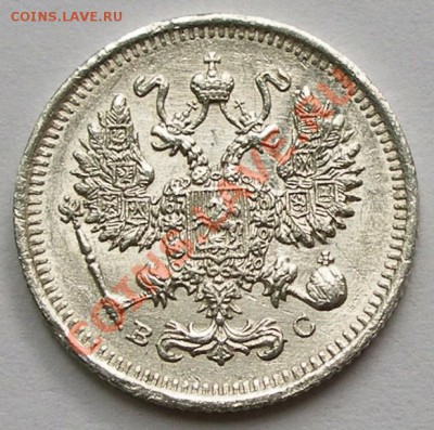 10 копеек 1914 и 1915 гг; до 26.07; 22-00 - 0,1-1914сн1-герб.JPG