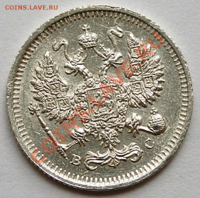 10 копеек 1914 и 1915 гг; до 26.07; 22-00 - 0,1-1915-н-герб.JPG