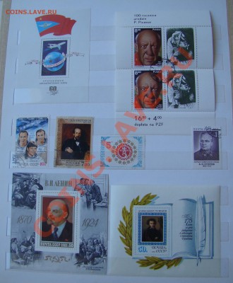 МАРКИ-Ленин,Пушкин,Пикассо,Аэрофлот и др.до30.07.13 21-00 - DSC02622.JPG