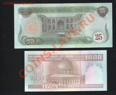 Ирак и Иран до 28.07 22.00 мск - 13 001