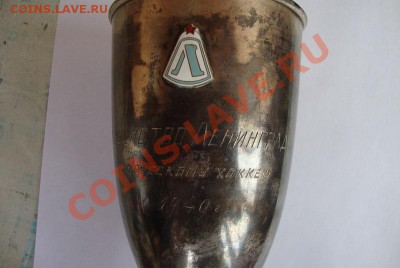 Серебряный спорт. кубок 1949 года - DSC02477.JPG