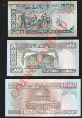 Банкноты Ирана до 28.07 22.00 мск - бодг 001