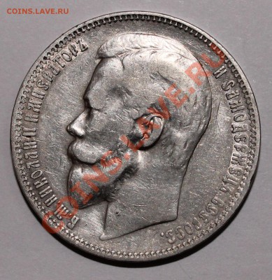 1 рубль 1900 фз с 200р до 30.07.13 22.00 - 1р 1900 1