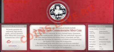 ФУТБОЛ на монетах МИРА - switzerlandc6a