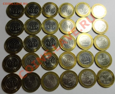 Юбилейка россии мультипликация биметалл и другие - DSC09120