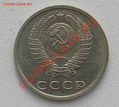 20 коп 1991 без мд правильная из Ульяновска - post-30329-1313523437_thumb