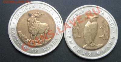 КРАСНАЯ КНИГА 91,93,94 !!! - 011 (2).JPG